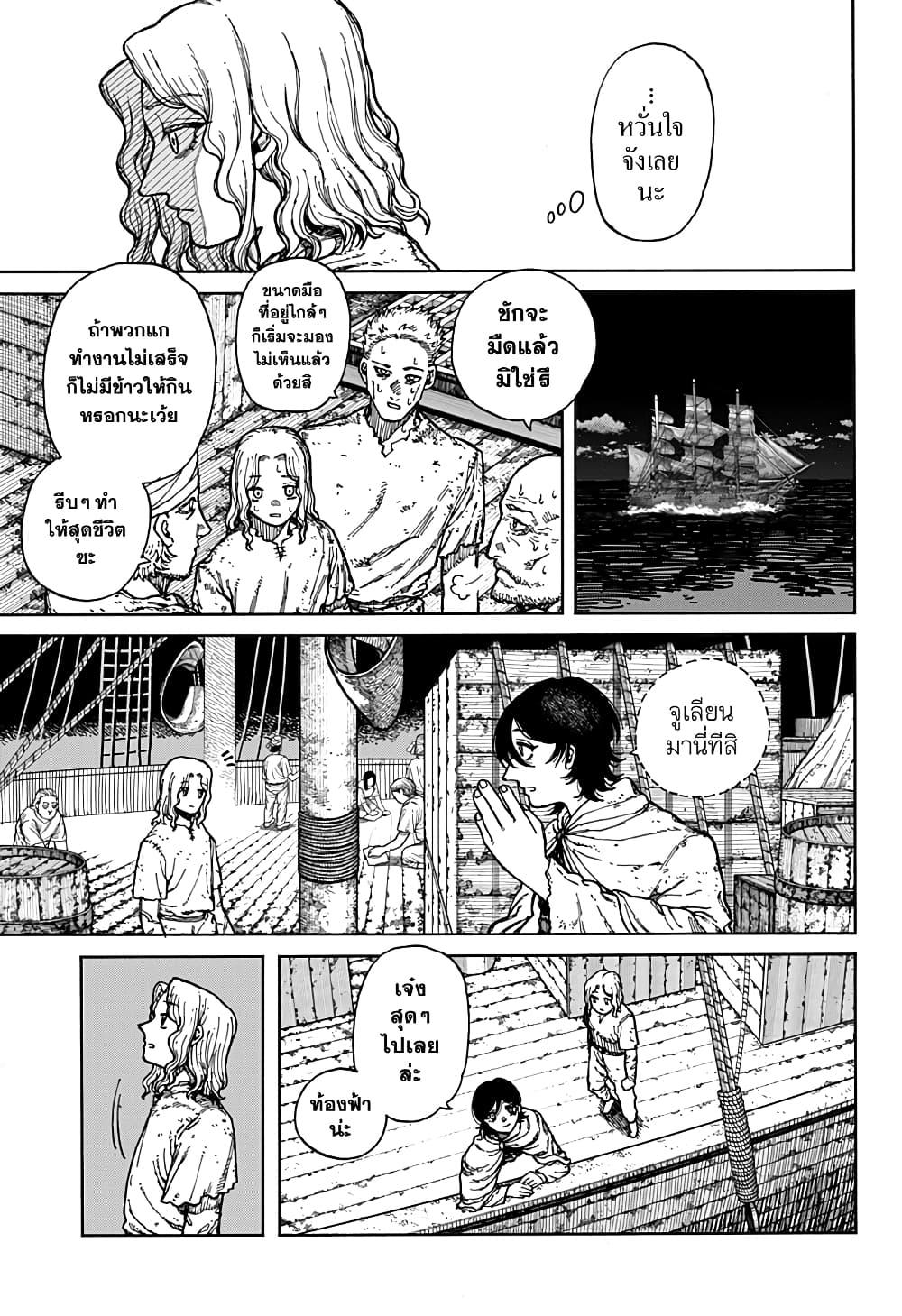 Manga-lc-com อ่านมังงะ อ่านการ์ตูน ออนไลน์ ฟรี Centuria ตอนที่ 1 2 3 4 5 6 7 8 9 10 11 12 13 14 ฟรี ไม่มีโฆษณา Manga-lc - อ่าน มังงะ อ่าน การ์ตูน ออนไลน์ อ่านมังงะ ฟรี
