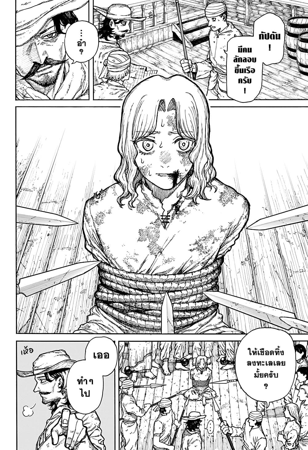 Manga-lc-com อ่านมังงะ อ่านการ์ตูน ออนไลน์ ฟรี Centuria ตอนที่ 1 2 3 4 5 6 7 8 9 10 11 12 13 14 ฟรี ไม่มีโฆษณา Manga-lc - อ่าน มังงะ อ่าน การ์ตูน ออนไลน์ อ่านมังงะ ฟรี