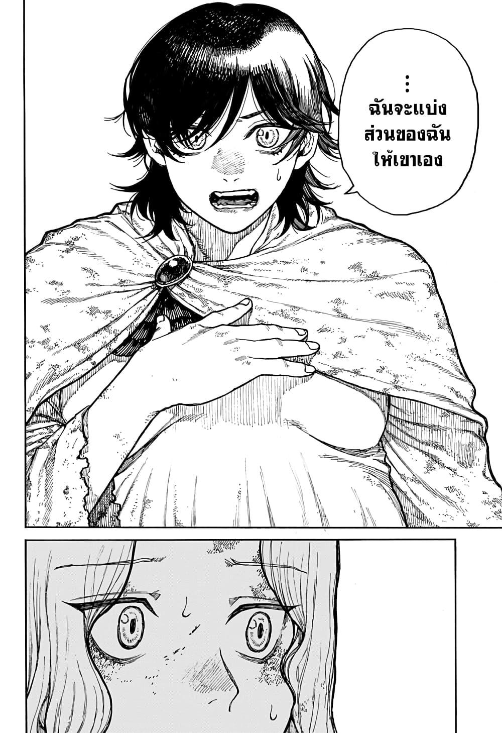 Manga-lc-com อ่านมังงะ อ่านการ์ตูน ออนไลน์ ฟรี Centuria ตอนที่ 1 2 3 4 5 6 7 8 9 10 11 12 13 14 ฟรี ไม่มีโฆษณา Manga-lc - อ่าน มังงะ อ่าน การ์ตูน ออนไลน์ อ่านมังงะ ฟรี