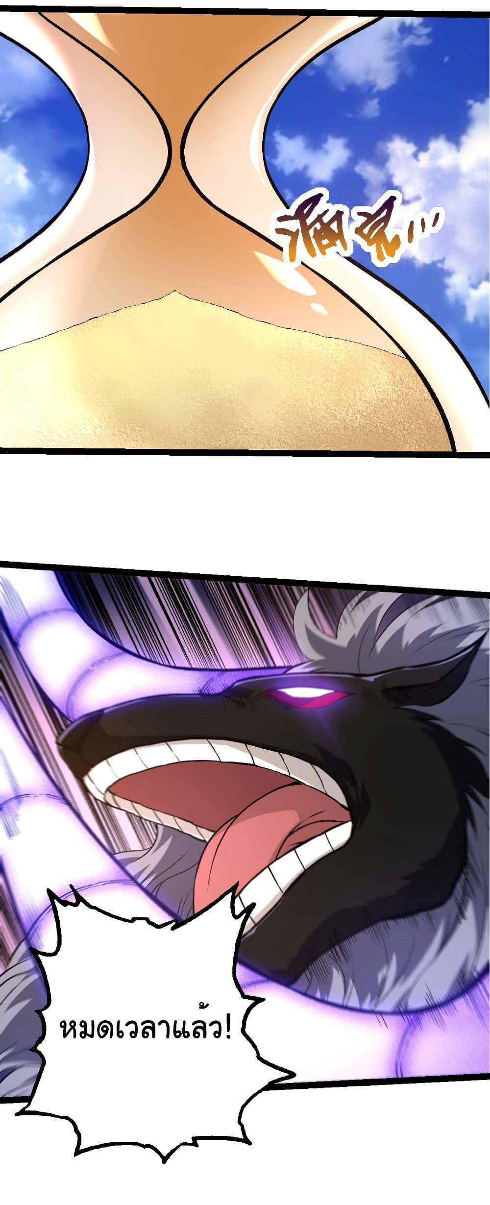 Manga-lc-com อ่านมังงะ อ่านการ์ตูน ออนไลน์ ฟรี Evolution from the Big Tree ตอนที่ 1 2 3 4 5 6 7 8 9 10 11 12 13 14 ฟรี ไม่มีโฆษณา Manga-lc - อ่าน มังงะ อ่าน การ์ตูน ออนไลน์ อ่านมังงะ ฟรี