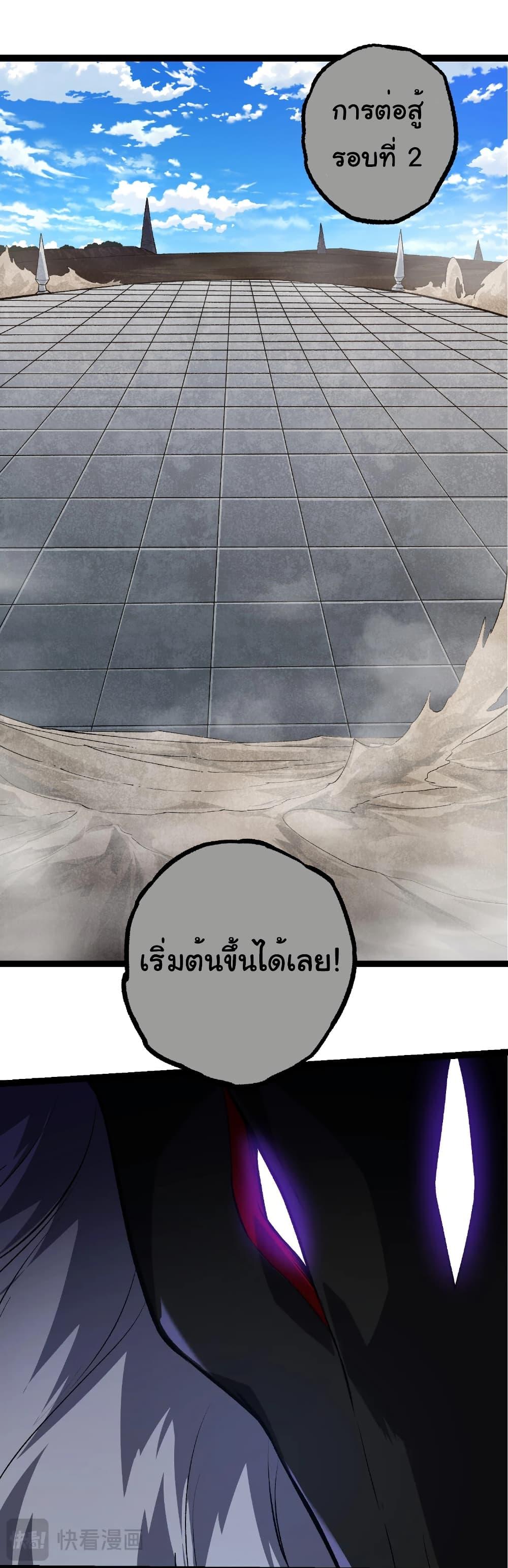 Manga-lc-com อ่านมังงะ อ่านการ์ตูน ออนไลน์ ฟรี Evolution from the Big Tree ตอนที่ 1 2 3 4 5 6 7 8 9 10 11 12 13 14 ฟรี ไม่มีโฆษณา Manga-lc - อ่าน มังงะ อ่าน การ์ตูน ออนไลน์ อ่านมังงะ ฟรี