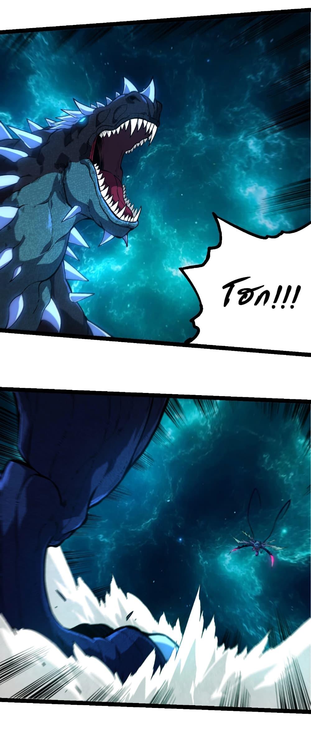 Manga-lc-com อ่านมังงะ อ่านการ์ตูน ออนไลน์ ฟรี Evolution from the Big Tree ตอนที่ 1 2 3 4 5 6 7 8 9 10 11 12 13 14 ฟรี ไม่มีโฆษณา Manga-lc - อ่าน มังงะ อ่าน การ์ตูน ออนไลน์ อ่านมังงะ ฟรี