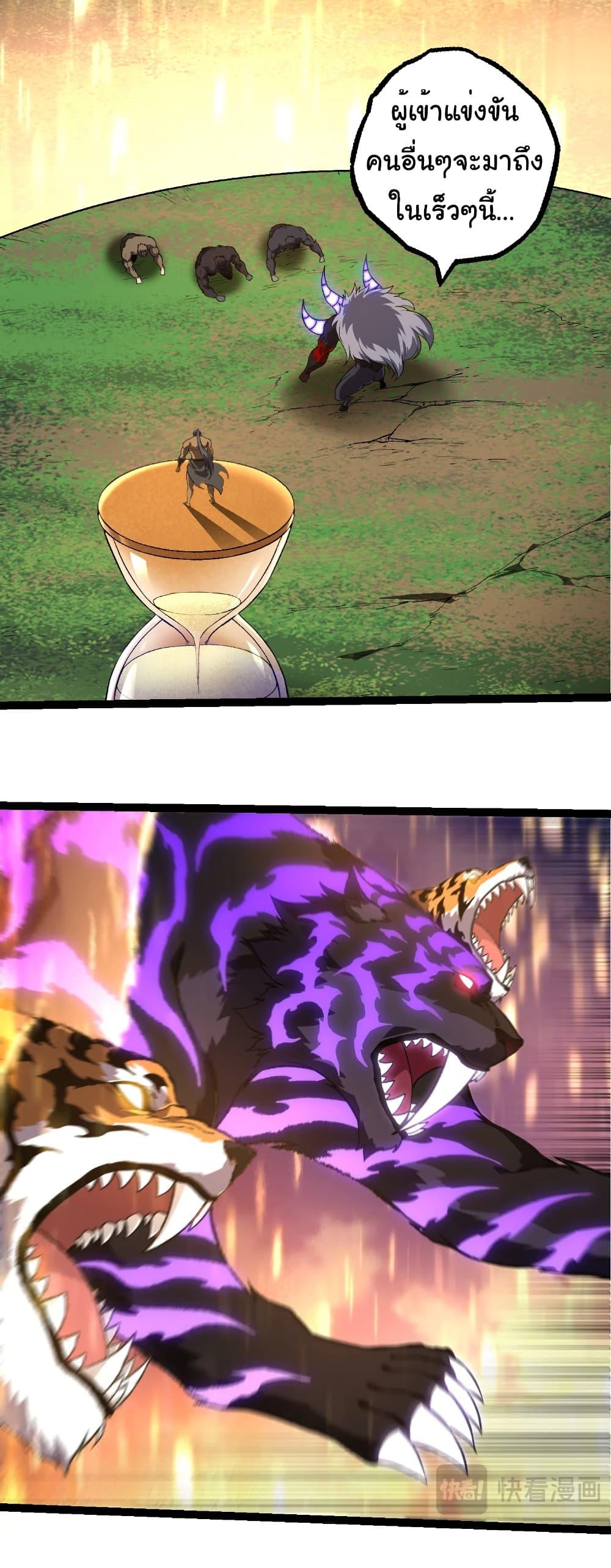 Manga-lc-com อ่านมังงะ อ่านการ์ตูน ออนไลน์ ฟรี Evolution from the Big Tree ตอนที่ 1 2 3 4 5 6 7 8 9 10 11 12 13 14 ฟรี ไม่มีโฆษณา Manga-lc - อ่าน มังงะ อ่าน การ์ตูน ออนไลน์ อ่านมังงะ ฟรี