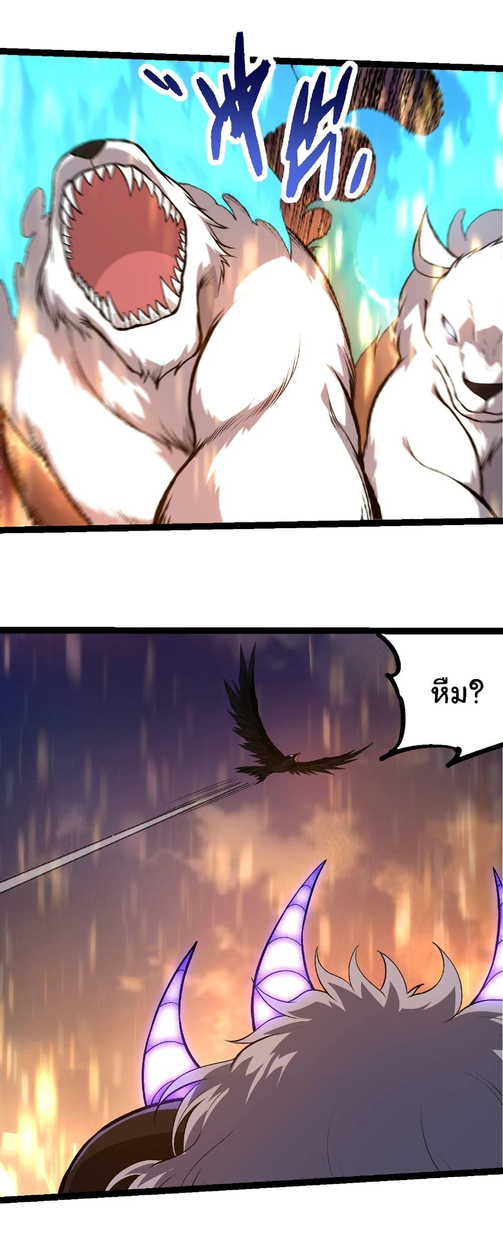 Manga-lc-com อ่านมังงะ อ่านการ์ตูน ออนไลน์ ฟรี Evolution from the Big Tree ตอนที่ 1 2 3 4 5 6 7 8 9 10 11 12 13 14 ฟรี ไม่มีโฆษณา Manga-lc - อ่าน มังงะ อ่าน การ์ตูน ออนไลน์ อ่านมังงะ ฟรี