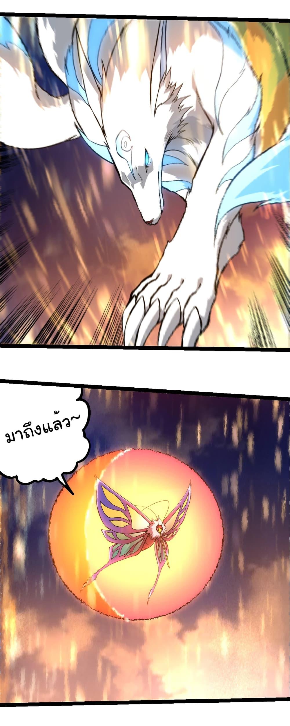 Manga-lc-com อ่านมังงะ อ่านการ์ตูน ออนไลน์ ฟรี Evolution from the Big Tree ตอนที่ 1 2 3 4 5 6 7 8 9 10 11 12 13 14 ฟรี ไม่มีโฆษณา Manga-lc - อ่าน มังงะ อ่าน การ์ตูน ออนไลน์ อ่านมังงะ ฟรี