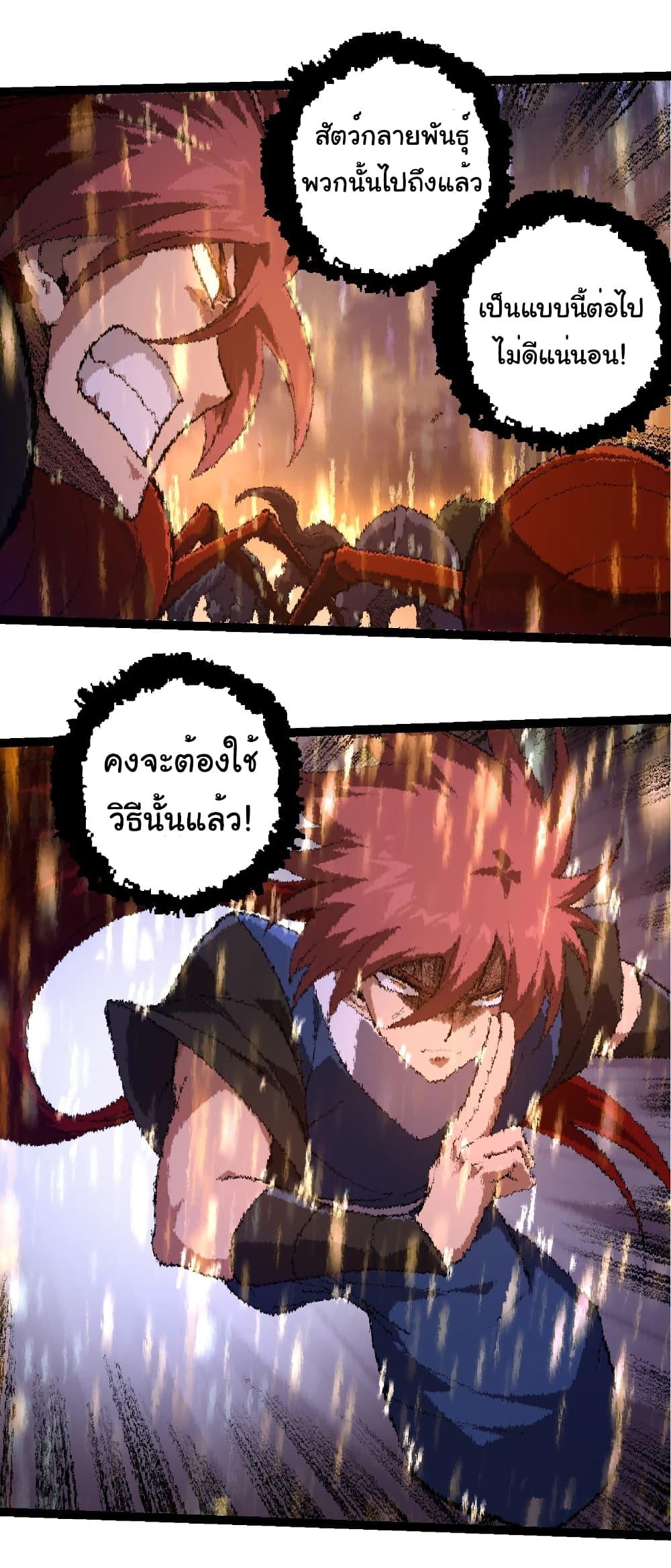 Manga-lc-com อ่านมังงะ อ่านการ์ตูน ออนไลน์ ฟรี Evolution from the Big Tree ตอนที่ 1 2 3 4 5 6 7 8 9 10 11 12 13 14 ฟรี ไม่มีโฆษณา Manga-lc - อ่าน มังงะ อ่าน การ์ตูน ออนไลน์ อ่านมังงะ ฟรี