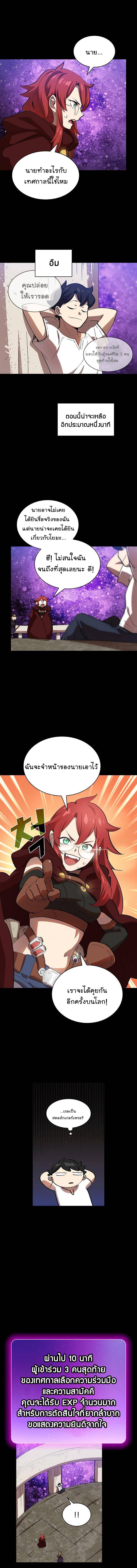 Manga-lc-com อ่านมังงะ อ่านการ์ตูน ออนไลน์ ฟรี FFF-Class Trashero ตอนที่ 1 2 3 4 5 6 7 8 9 10 11 12 13 14 ฟรี ไม่มีโฆษณา Manga-lc - อ่าน มังงะ อ่าน การ์ตูน ออนไลน์ อ่านมังงะ ฟรี