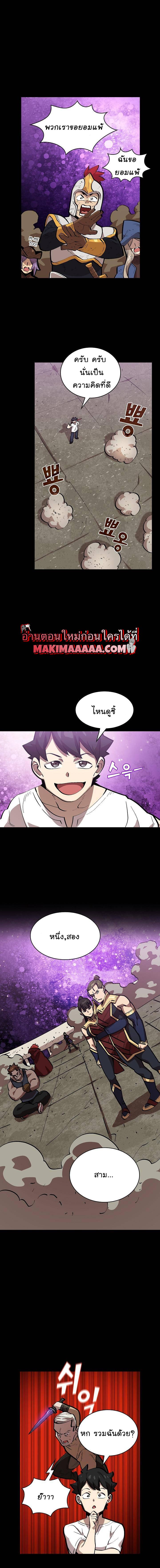 Manga-lc-com อ่านมังงะ อ่านการ์ตูน ออนไลน์ ฟรี FFF-Class Trashero ตอนที่ 1 2 3 4 5 6 7 8 9 10 11 12 13 14 ฟรี ไม่มีโฆษณา Manga-lc - อ่าน มังงะ อ่าน การ์ตูน ออนไลน์ อ่านมังงะ ฟรี