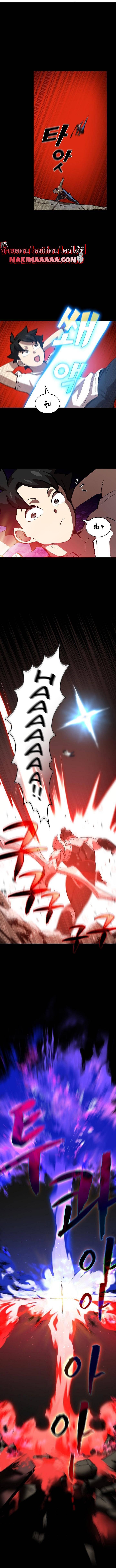 Manga-lc-com อ่านมังงะ อ่านการ์ตูน ออนไลน์ ฟรี FFF-Class Trashero ตอนที่ 1 2 3 4 5 6 7 8 9 10 11 12 13 14 ฟรี ไม่มีโฆษณา Manga-lc - อ่าน มังงะ อ่าน การ์ตูน ออนไลน์ อ่านมังงะ ฟรี