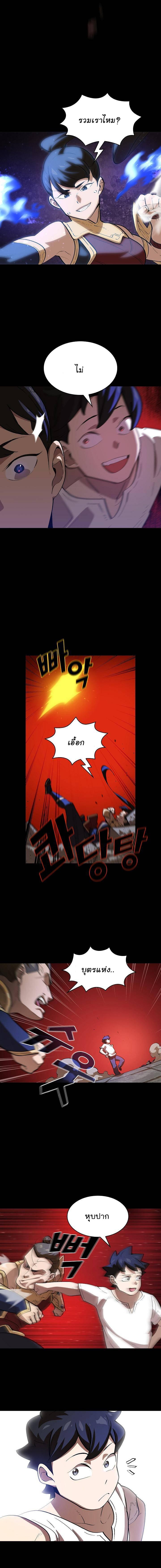 Manga-lc-com อ่านมังงะ อ่านการ์ตูน ออนไลน์ ฟรี FFF-Class Trashero ตอนที่ 1 2 3 4 5 6 7 8 9 10 11 12 13 14 ฟรี ไม่มีโฆษณา Manga-lc - อ่าน มังงะ อ่าน การ์ตูน ออนไลน์ อ่านมังงะ ฟรี