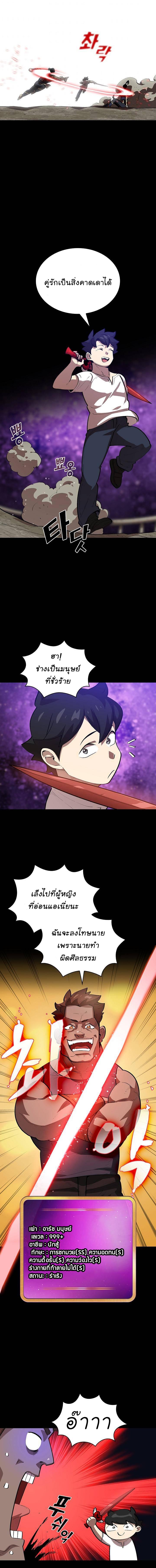 Manga-lc-com อ่านมังงะ อ่านการ์ตูน ออนไลน์ ฟรี FFF-Class Trashero ตอนที่ 1 2 3 4 5 6 7 8 9 10 11 12 13 14 ฟรี ไม่มีโฆษณา Manga-lc - อ่าน มังงะ อ่าน การ์ตูน ออนไลน์ อ่านมังงะ ฟรี
