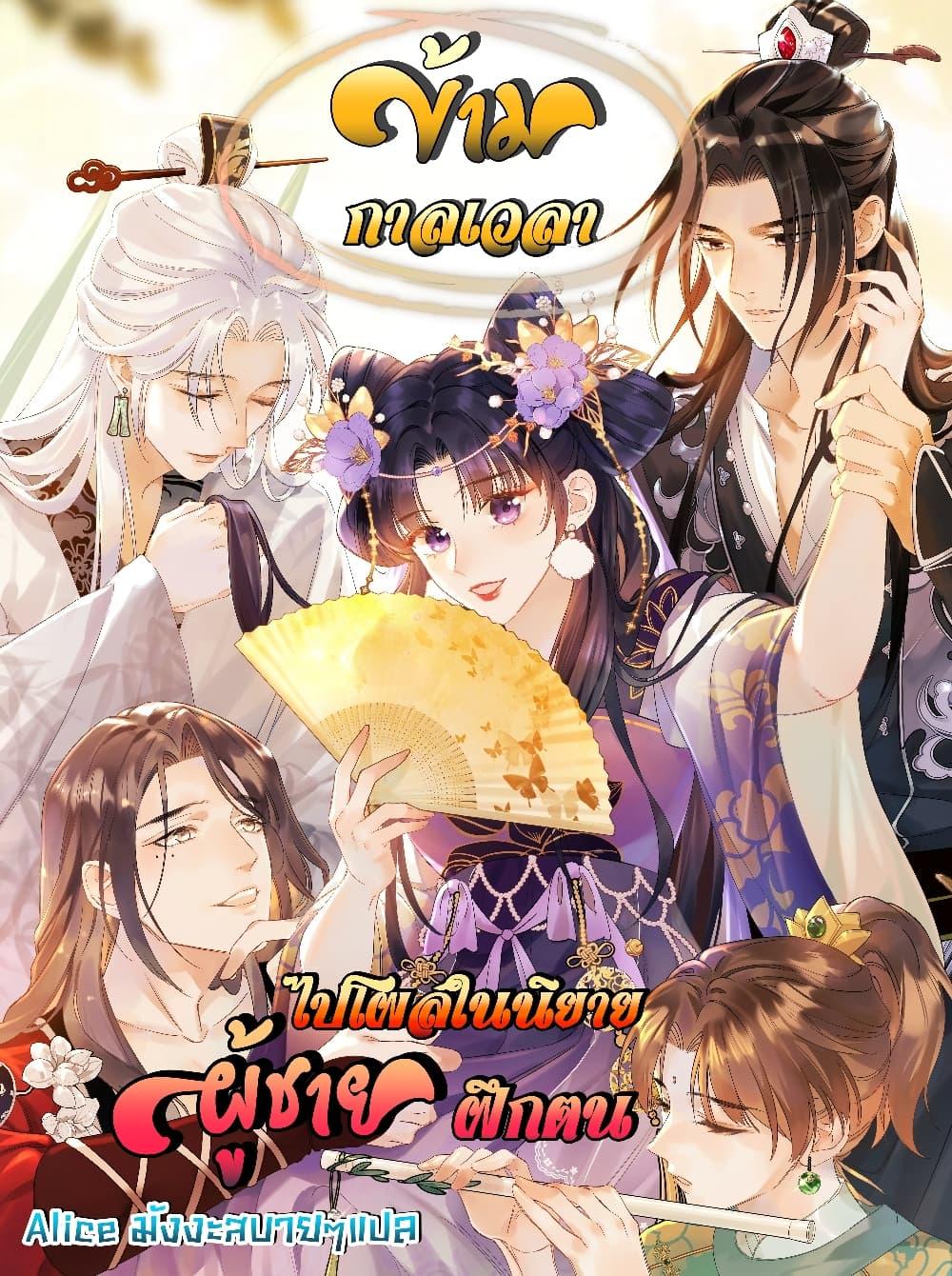 Manga-lc-com อ่านมังงะ อ่านการ์ตูน ออนไลน์ ฟรี Traveltothef ตอนที่ 1 2 3 4 5 6 7 8 9 10 11 12 13 14 ฟรี ไม่มีโฆษณา Manga-lc - อ่าน มังงะ อ่าน การ์ตูน ออนไลน์ อ่านมังงะ ฟรี