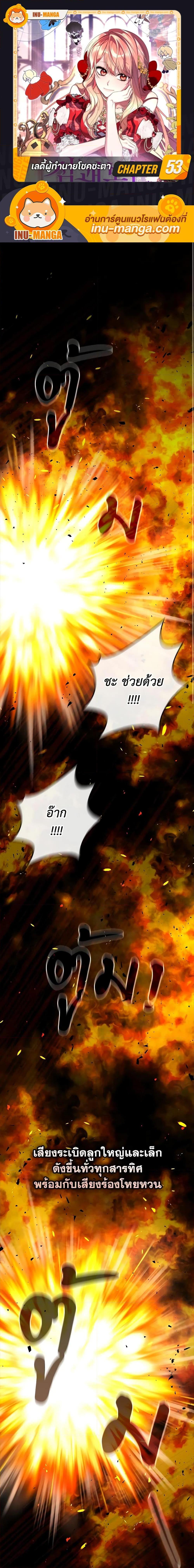 Manga-lc-com อ่านมังงะ อ่านการ์ตูน ออนไลน์ ฟรี A Princess Who Reads Fortune เลดี้ผู้ทํานายโชคชะตา ตอนที่ 1 2 3 4 5 6 7 8 9 10 11 12 13 14 ฟรี ไม่มีโฆษณา Manga-lc - อ่าน มังงะ อ่าน การ์ตูน ออนไลน์ อ่านมังงะ ฟรี