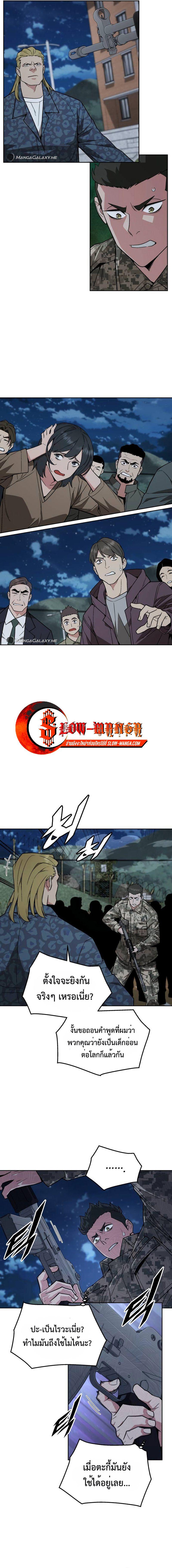 Manga-lc-com อ่านมังงะ อ่านการ์ตูน ออนไลน์ ฟรี Apocalyptic Chef Awakening ตอนที่ 1 2 3 4 5 6 7 8 9 10 11 12 13 14 ฟรี ไม่มีโฆษณา Manga-lc - อ่าน มังงะ อ่าน การ์ตูน ออนไลน์ อ่านมังงะ ฟรี