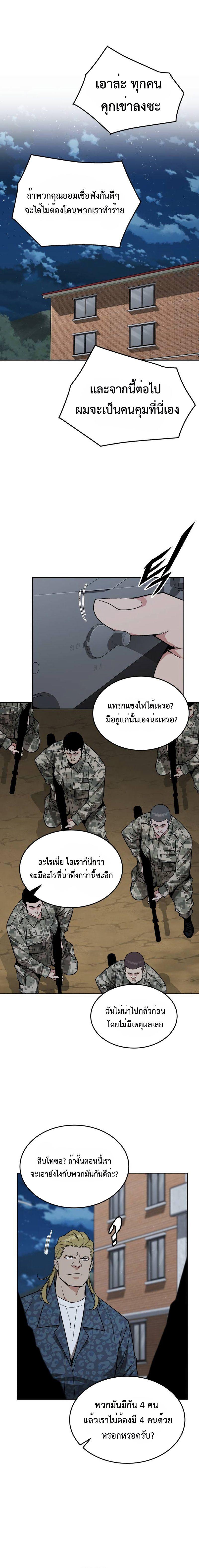 Manga-lc-com อ่านมังงะ อ่านการ์ตูน ออนไลน์ ฟรี Apocalyptic Chef Awakening ตอนที่ 1 2 3 4 5 6 7 8 9 10 11 12 13 14 ฟรี ไม่มีโฆษณา Manga-lc - อ่าน มังงะ อ่าน การ์ตูน ออนไลน์ อ่านมังงะ ฟรี