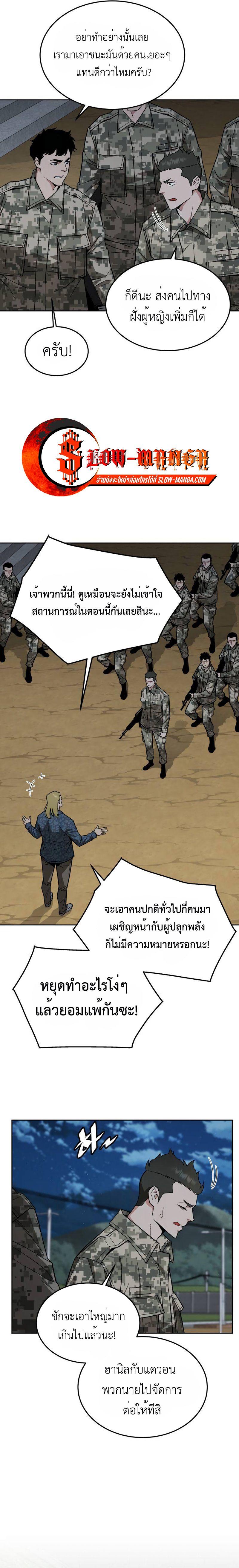 Manga-lc-com อ่านมังงะ อ่านการ์ตูน ออนไลน์ ฟรี Apocalyptic Chef Awakening ตอนที่ 1 2 3 4 5 6 7 8 9 10 11 12 13 14 ฟรี ไม่มีโฆษณา Manga-lc - อ่าน มังงะ อ่าน การ์ตูน ออนไลน์ อ่านมังงะ ฟรี