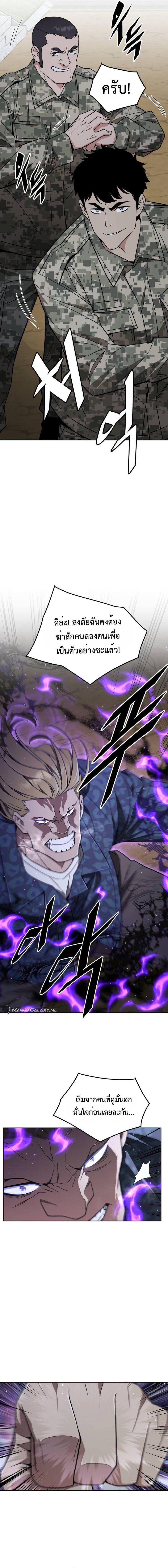 Manga-lc-com อ่านมังงะ อ่านการ์ตูน ออนไลน์ ฟรี Apocalyptic Chef Awakening ตอนที่ 1 2 3 4 5 6 7 8 9 10 11 12 13 14 ฟรี ไม่มีโฆษณา Manga-lc - อ่าน มังงะ อ่าน การ์ตูน ออนไลน์ อ่านมังงะ ฟรี