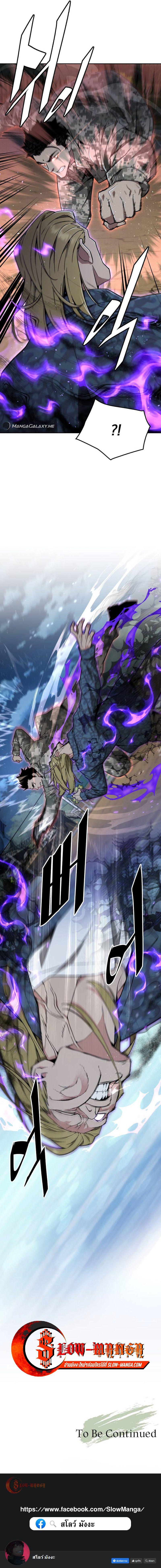 Manga-lc-com อ่านมังงะ อ่านการ์ตูน ออนไลน์ ฟรี Apocalyptic Chef Awakening ตอนที่ 1 2 3 4 5 6 7 8 9 10 11 12 13 14 ฟรี ไม่มีโฆษณา Manga-lc - อ่าน มังงะ อ่าน การ์ตูน ออนไลน์ อ่านมังงะ ฟรี