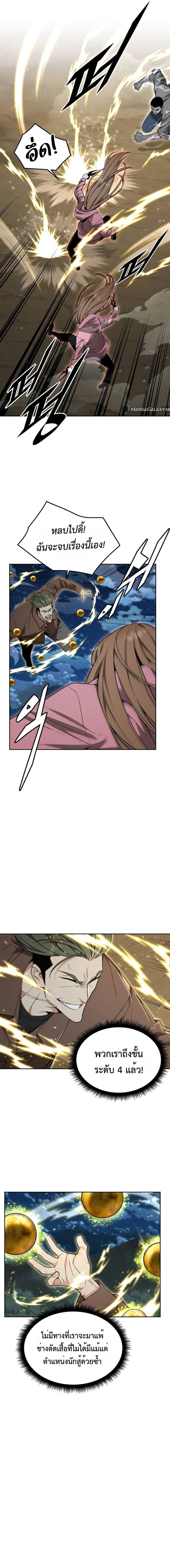 Manga-lc-com อ่านมังงะ อ่านการ์ตูน ออนไลน์ ฟรี Apocalyptic Chef Awakening ตอนที่ 1 2 3 4 5 6 7 8 9 10 11 12 13 14 ฟรี ไม่มีโฆษณา Manga-lc - อ่าน มังงะ อ่าน การ์ตูน ออนไลน์ อ่านมังงะ ฟรี