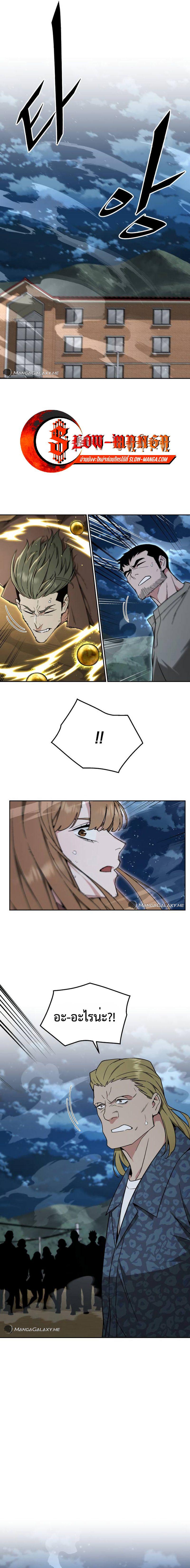 Manga-lc-com อ่านมังงะ อ่านการ์ตูน ออนไลน์ ฟรี Apocalyptic Chef Awakening ตอนที่ 1 2 3 4 5 6 7 8 9 10 11 12 13 14 ฟรี ไม่มีโฆษณา Manga-lc - อ่าน มังงะ อ่าน การ์ตูน ออนไลน์ อ่านมังงะ ฟรี