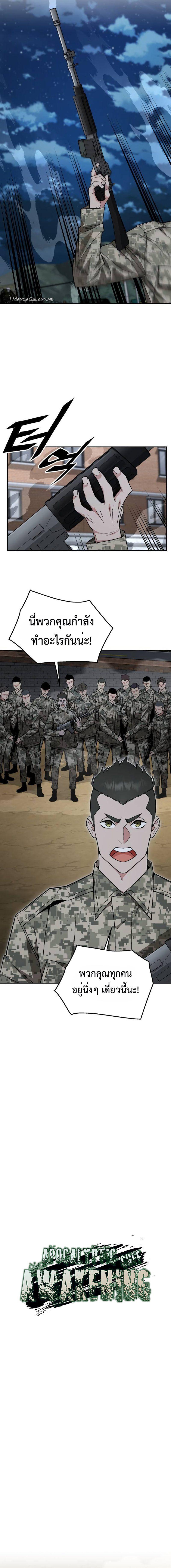 Manga-lc-com อ่านมังงะ อ่านการ์ตูน ออนไลน์ ฟรี Apocalyptic Chef Awakening ตอนที่ 1 2 3 4 5 6 7 8 9 10 11 12 13 14 ฟรี ไม่มีโฆษณา Manga-lc - อ่าน มังงะ อ่าน การ์ตูน ออนไลน์ อ่านมังงะ ฟรี