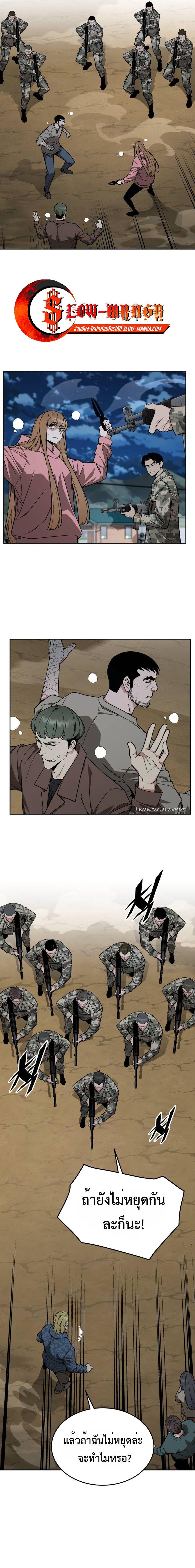 Manga-lc-com อ่านมังงะ อ่านการ์ตูน ออนไลน์ ฟรี Apocalyptic Chef Awakening ตอนที่ 1 2 3 4 5 6 7 8 9 10 11 12 13 14 ฟรี ไม่มีโฆษณา Manga-lc - อ่าน มังงะ อ่าน การ์ตูน ออนไลน์ อ่านมังงะ ฟรี