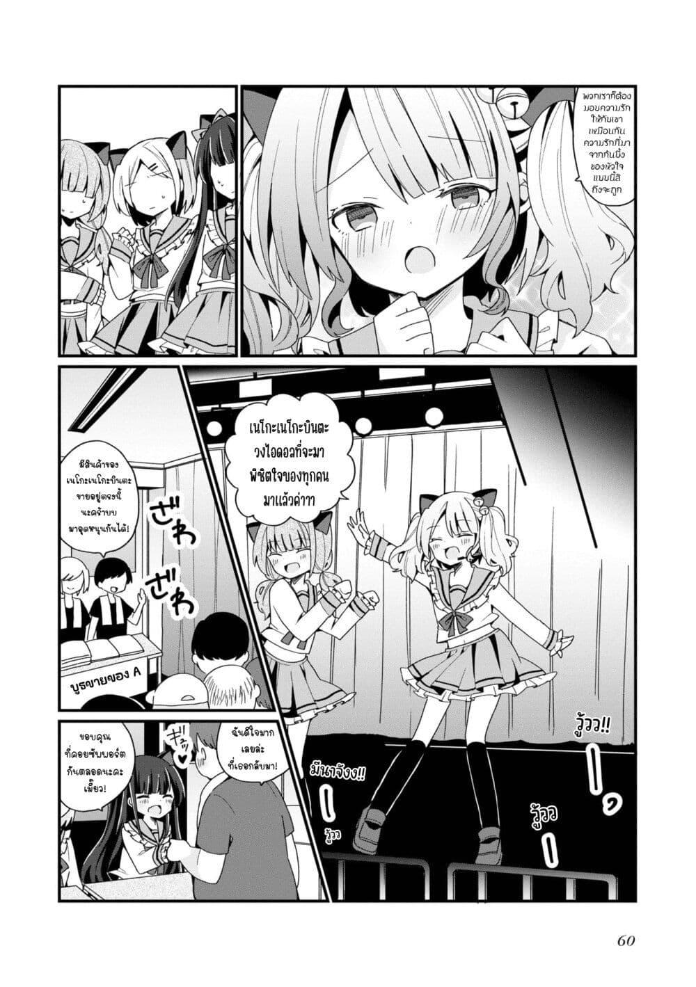 Manga-lc-com อ่านมังงะ อ่านการ์ตูน ออนไลน์ ฟรี Bishoujo-ka shita Oji-san dakedo, Gachikoisarete Komattemasu ตอนที่ 1 2 3 4 5 6 7 8 9 10 11 12 13 14 ฟรี ไม่มีโฆษณา Manga-lc - อ่าน มังงะ อ่าน การ์ตูน ออนไลน์ อ่านมังงะ ฟรี