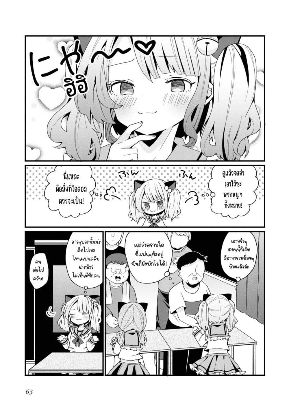 Manga-lc-com อ่านมังงะ อ่านการ์ตูน ออนไลน์ ฟรี Bishoujo-ka shita Oji-san dakedo, Gachikoisarete Komattemasu ตอนที่ 1 2 3 4 5 6 7 8 9 10 11 12 13 14 ฟรี ไม่มีโฆษณา Manga-lc - อ่าน มังงะ อ่าน การ์ตูน ออนไลน์ อ่านมังงะ ฟรี