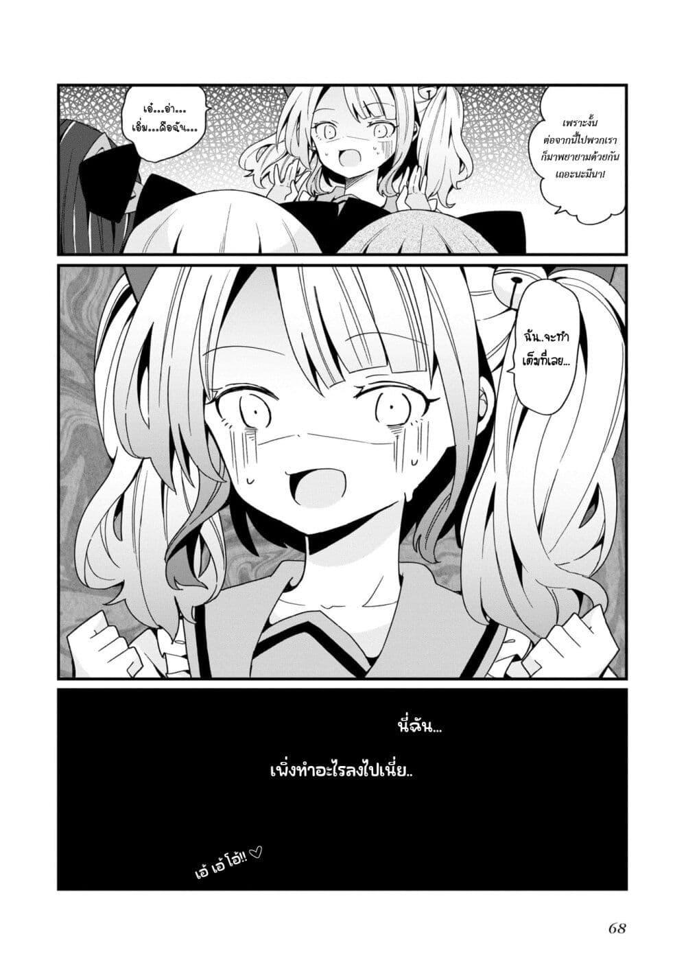 Manga-lc-com อ่านมังงะ อ่านการ์ตูน ออนไลน์ ฟรี Bishoujo-ka shita Oji-san dakedo, Gachikoisarete Komattemasu ตอนที่ 1 2 3 4 5 6 7 8 9 10 11 12 13 14 ฟรี ไม่มีโฆษณา Manga-lc - อ่าน มังงะ อ่าน การ์ตูน ออนไลน์ อ่านมังงะ ฟรี