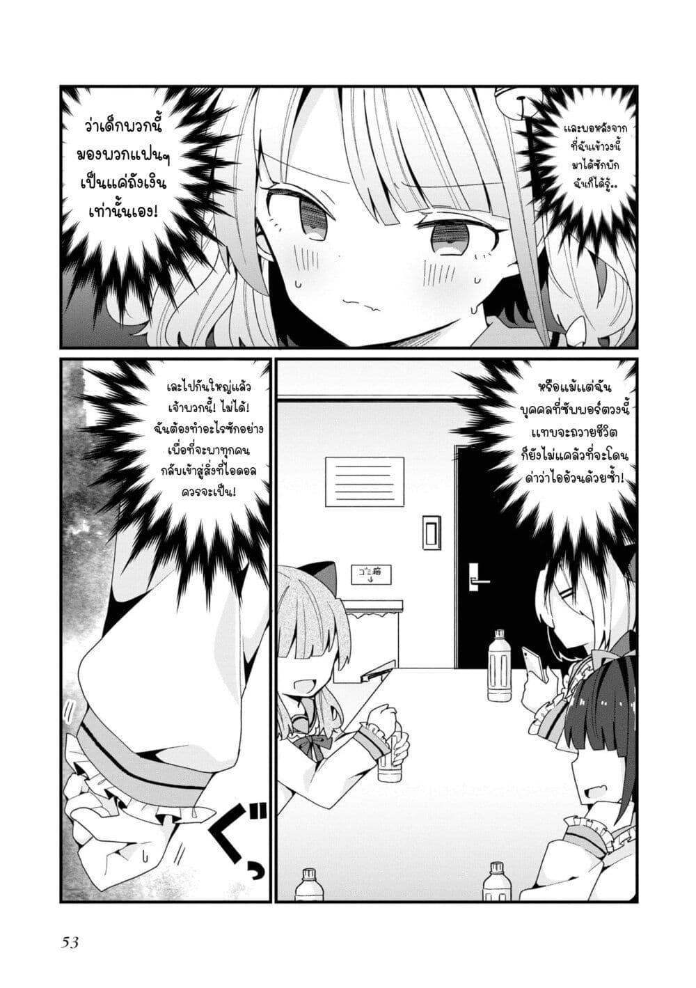 Manga-lc-com อ่านมังงะ อ่านการ์ตูน ออนไลน์ ฟรี Bishoujo-ka shita Oji-san dakedo, Gachikoisarete Komattemasu ตอนที่ 1 2 3 4 5 6 7 8 9 10 11 12 13 14 ฟรี ไม่มีโฆษณา Manga-lc - อ่าน มังงะ อ่าน การ์ตูน ออนไลน์ อ่านมังงะ ฟรี