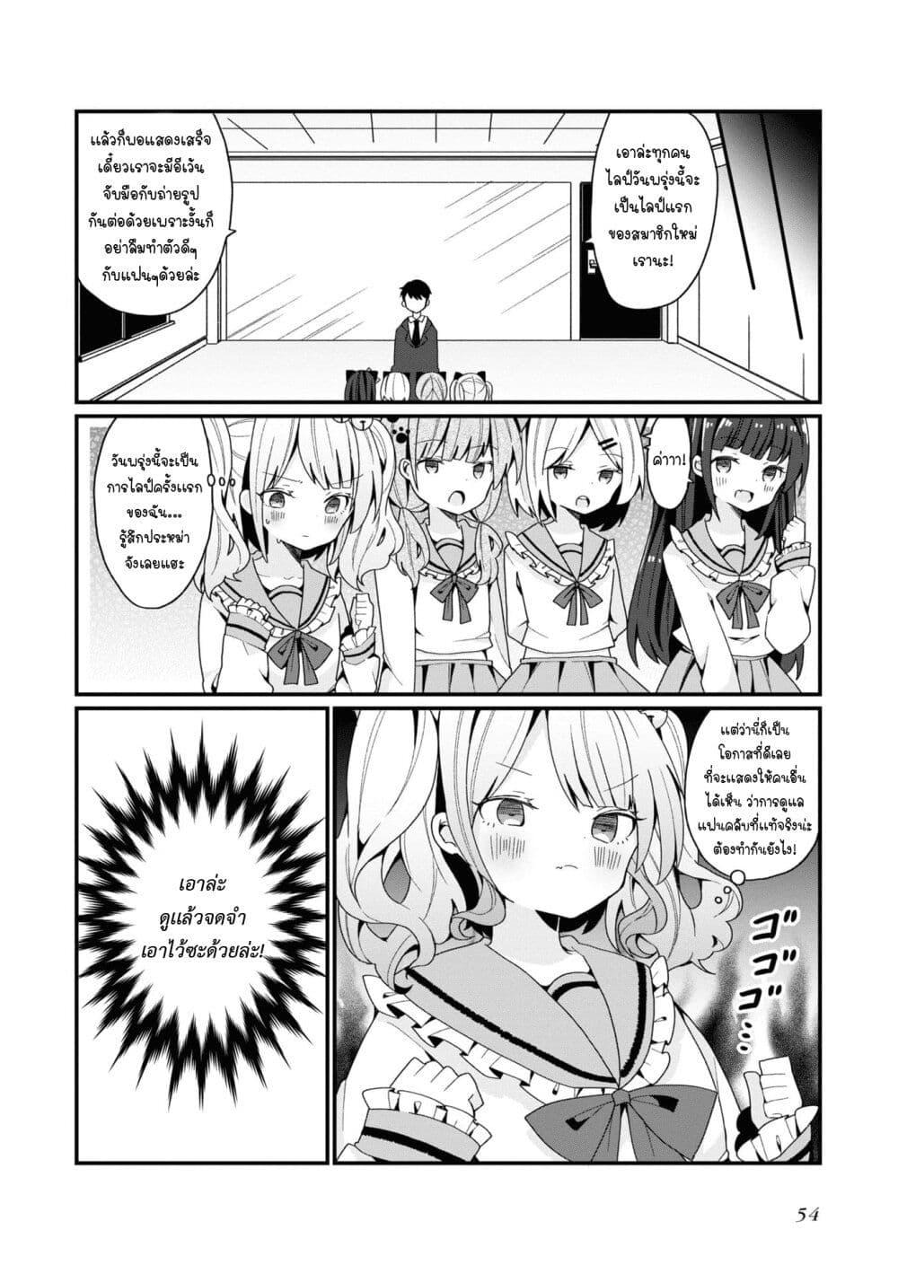 Manga-lc-com อ่านมังงะ อ่านการ์ตูน ออนไลน์ ฟรี Bishoujo-ka shita Oji-san dakedo, Gachikoisarete Komattemasu ตอนที่ 1 2 3 4 5 6 7 8 9 10 11 12 13 14 ฟรี ไม่มีโฆษณา Manga-lc - อ่าน มังงะ อ่าน การ์ตูน ออนไลน์ อ่านมังงะ ฟรี