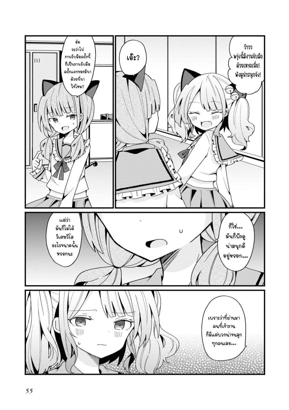 Manga-lc-com อ่านมังงะ อ่านการ์ตูน ออนไลน์ ฟรี Bishoujo-ka shita Oji-san dakedo, Gachikoisarete Komattemasu ตอนที่ 1 2 3 4 5 6 7 8 9 10 11 12 13 14 ฟรี ไม่มีโฆษณา Manga-lc - อ่าน มังงะ อ่าน การ์ตูน ออนไลน์ อ่านมังงะ ฟรี