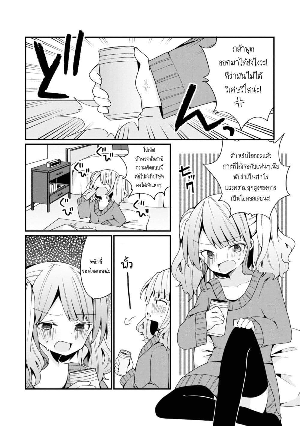 Manga-lc-com อ่านมังงะ อ่านการ์ตูน ออนไลน์ ฟรี Bishoujo-ka shita Oji-san dakedo, Gachikoisarete Komattemasu ตอนที่ 1 2 3 4 5 6 7 8 9 10 11 12 13 14 ฟรี ไม่มีโฆษณา Manga-lc - อ่าน มังงะ อ่าน การ์ตูน ออนไลน์ อ่านมังงะ ฟรี