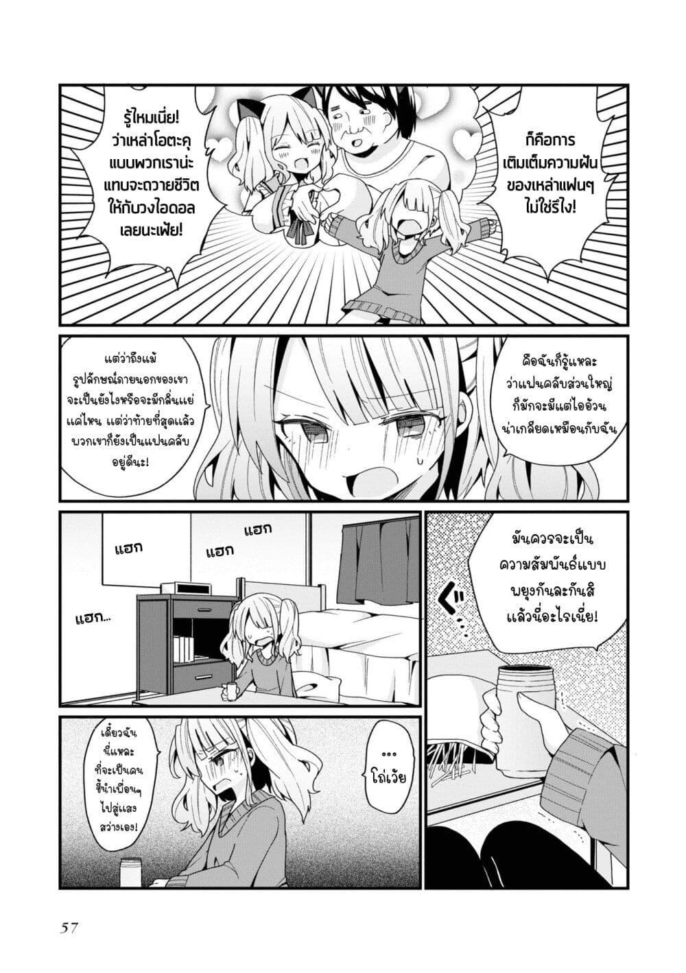 Manga-lc-com อ่านมังงะ อ่านการ์ตูน ออนไลน์ ฟรี Bishoujo-ka shita Oji-san dakedo, Gachikoisarete Komattemasu ตอนที่ 1 2 3 4 5 6 7 8 9 10 11 12 13 14 ฟรี ไม่มีโฆษณา Manga-lc - อ่าน มังงะ อ่าน การ์ตูน ออนไลน์ อ่านมังงะ ฟรี
