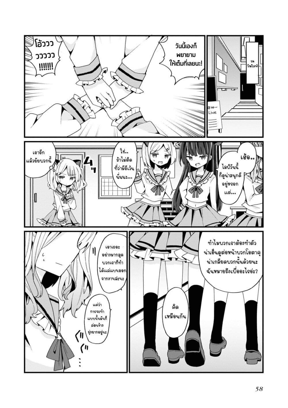 Manga-lc-com อ่านมังงะ อ่านการ์ตูน ออนไลน์ ฟรี Bishoujo-ka shita Oji-san dakedo, Gachikoisarete Komattemasu ตอนที่ 1 2 3 4 5 6 7 8 9 10 11 12 13 14 ฟรี ไม่มีโฆษณา Manga-lc - อ่าน มังงะ อ่าน การ์ตูน ออนไลน์ อ่านมังงะ ฟรี