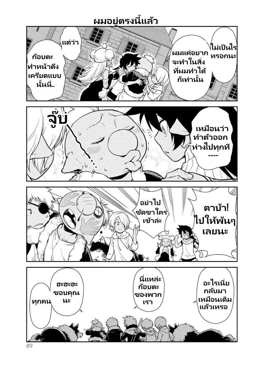 Manga-lc-com อ่านมังงะ อ่านการ์ตูน ออนไลน์ ฟรี Tensura Nikki Tensei shitara Slime Datta Ken ตอนที่ 1 2 3 4 5 6 7 8 9 10 11 12 13 14 ฟรี ไม่มีโฆษณา Manga-lc - อ่าน มังงะ อ่าน การ์ตูน ออนไลน์ อ่านมังงะ ฟรี