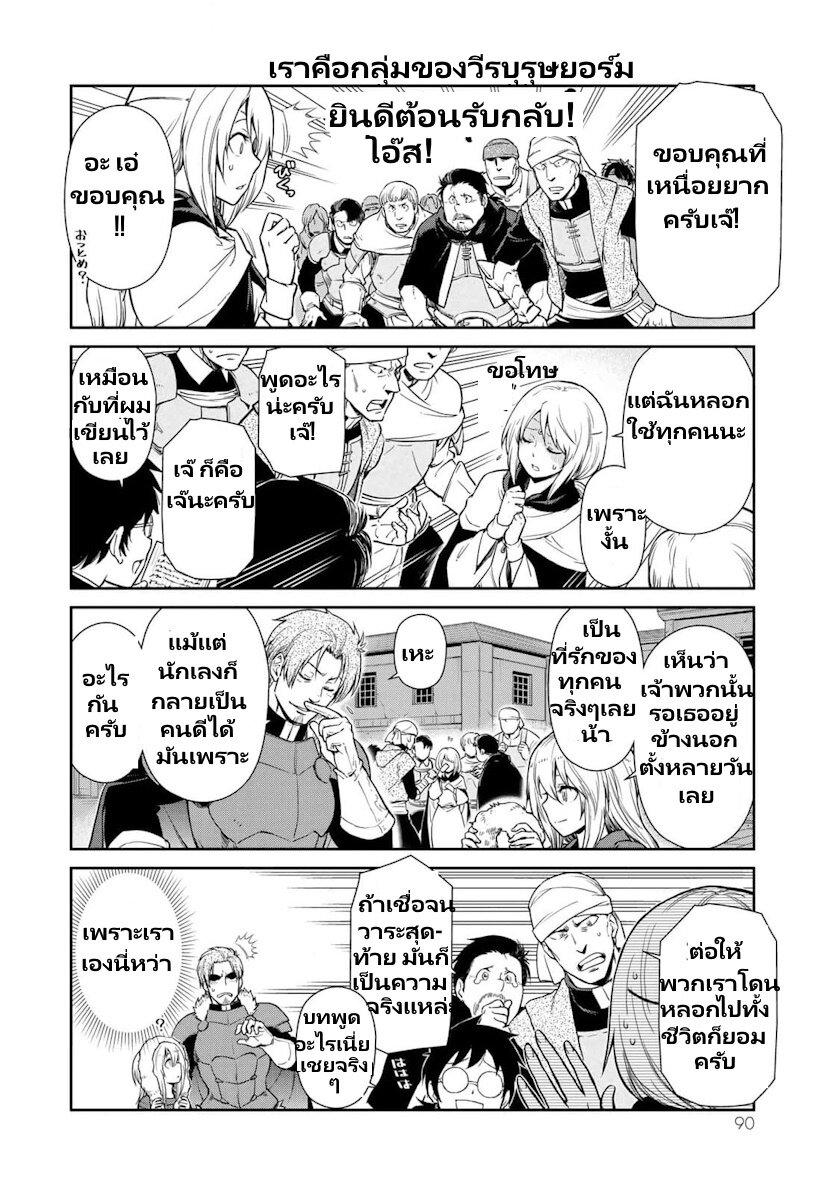 Manga-lc-com อ่านมังงะ อ่านการ์ตูน ออนไลน์ ฟรี Tensura Nikki Tensei shitara Slime Datta Ken ตอนที่ 1 2 3 4 5 6 7 8 9 10 11 12 13 14 ฟรี ไม่มีโฆษณา Manga-lc - อ่าน มังงะ อ่าน การ์ตูน ออนไลน์ อ่านมังงะ ฟรี