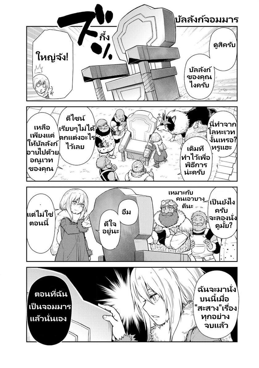 Manga-lc-com อ่านมังงะ อ่านการ์ตูน ออนไลน์ ฟรี Tensura Nikki Tensei shitara Slime Datta Ken ตอนที่ 1 2 3 4 5 6 7 8 9 10 11 12 13 14 ฟรี ไม่มีโฆษณา Manga-lc - อ่าน มังงะ อ่าน การ์ตูน ออนไลน์ อ่านมังงะ ฟรี