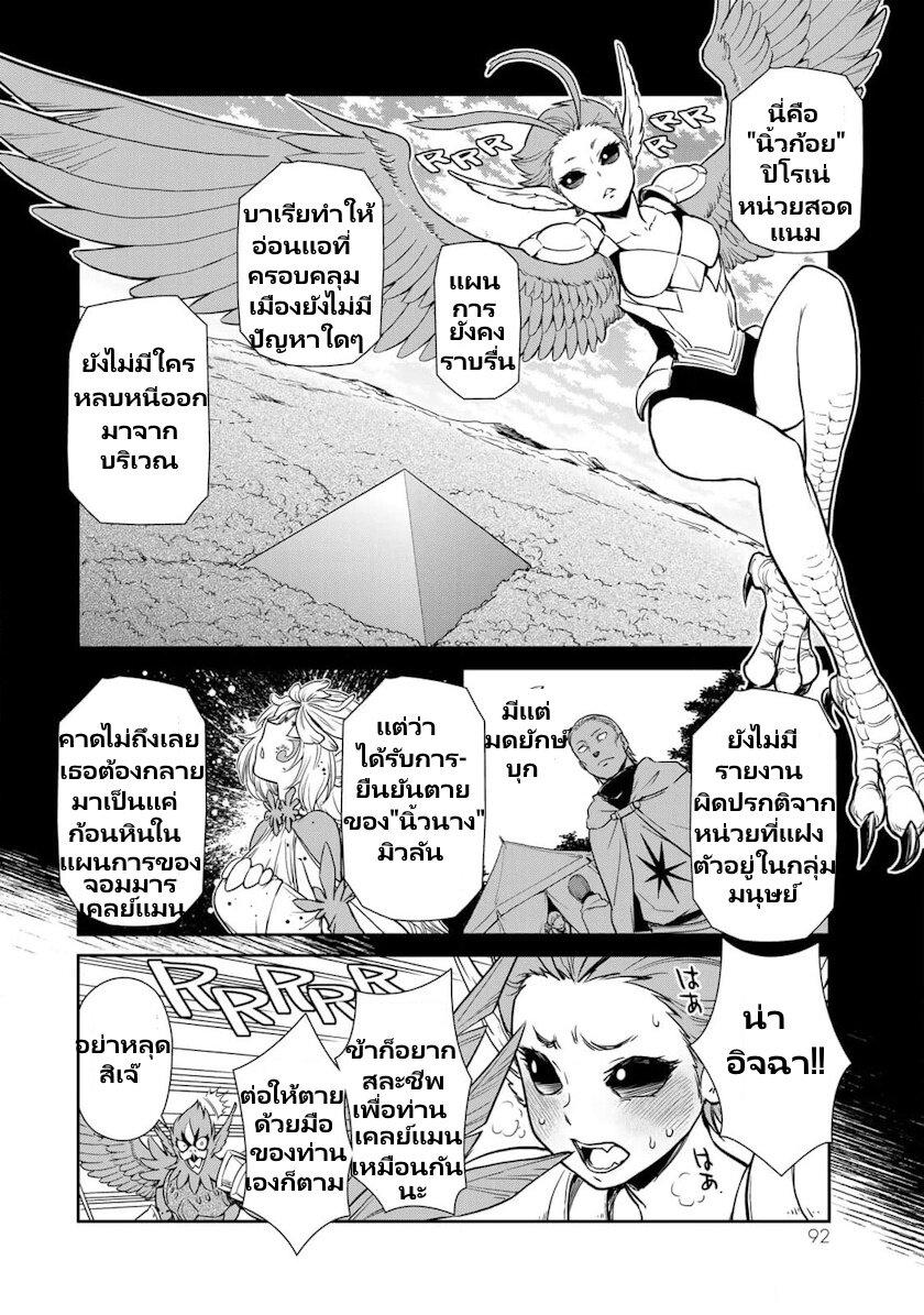 Manga-lc-com อ่านมังงะ อ่านการ์ตูน ออนไลน์ ฟรี Tensura Nikki Tensei shitara Slime Datta Ken ตอนที่ 1 2 3 4 5 6 7 8 9 10 11 12 13 14 ฟรี ไม่มีโฆษณา Manga-lc - อ่าน มังงะ อ่าน การ์ตูน ออนไลน์ อ่านมังงะ ฟรี