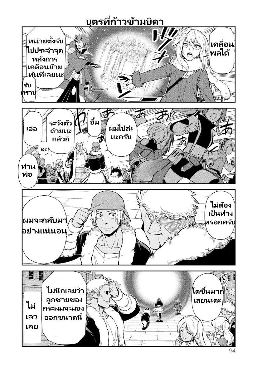 Manga-lc-com อ่านมังงะ อ่านการ์ตูน ออนไลน์ ฟรี Tensura Nikki Tensei shitara Slime Datta Ken ตอนที่ 1 2 3 4 5 6 7 8 9 10 11 12 13 14 ฟรี ไม่มีโฆษณา Manga-lc - อ่าน มังงะ อ่าน การ์ตูน ออนไลน์ อ่านมังงะ ฟรี