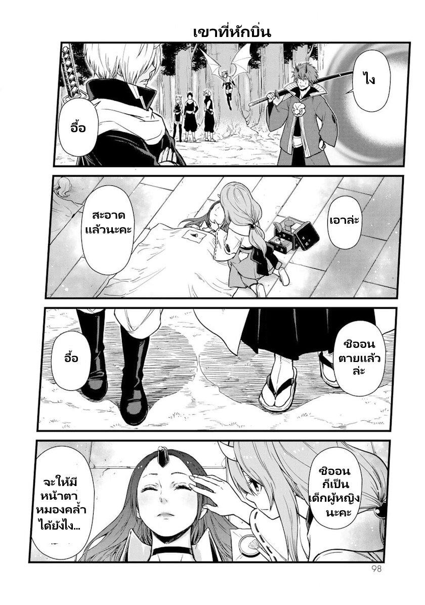 Manga-lc-com อ่านมังงะ อ่านการ์ตูน ออนไลน์ ฟรี Tensura Nikki Tensei shitara Slime Datta Ken ตอนที่ 1 2 3 4 5 6 7 8 9 10 11 12 13 14 ฟรี ไม่มีโฆษณา Manga-lc - อ่าน มังงะ อ่าน การ์ตูน ออนไลน์ อ่านมังงะ ฟรี