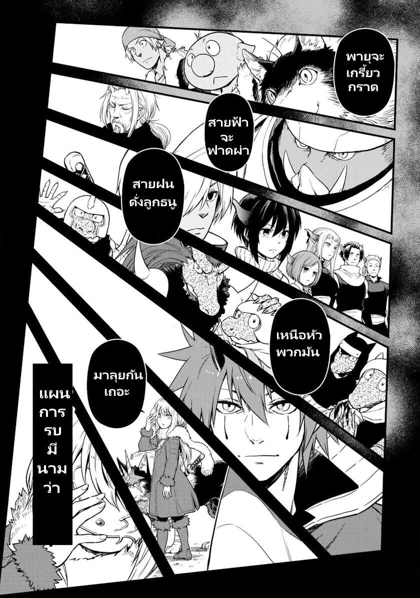 Manga-lc-com อ่านมังงะ อ่านการ์ตูน ออนไลน์ ฟรี Tensura Nikki Tensei shitara Slime Datta Ken ตอนที่ 1 2 3 4 5 6 7 8 9 10 11 12 13 14 ฟรี ไม่มีโฆษณา Manga-lc - อ่าน มังงะ อ่าน การ์ตูน ออนไลน์ อ่านมังงะ ฟรี