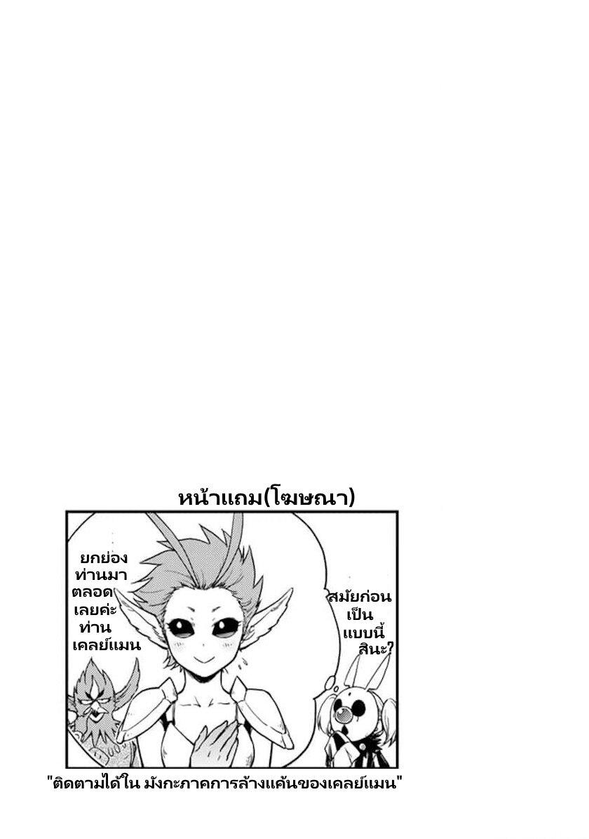 Manga-lc-com อ่านมังงะ อ่านการ์ตูน ออนไลน์ ฟรี Tensura Nikki Tensei shitara Slime Datta Ken ตอนที่ 1 2 3 4 5 6 7 8 9 10 11 12 13 14 ฟรี ไม่มีโฆษณา Manga-lc - อ่าน มังงะ อ่าน การ์ตูน ออนไลน์ อ่านมังงะ ฟรี