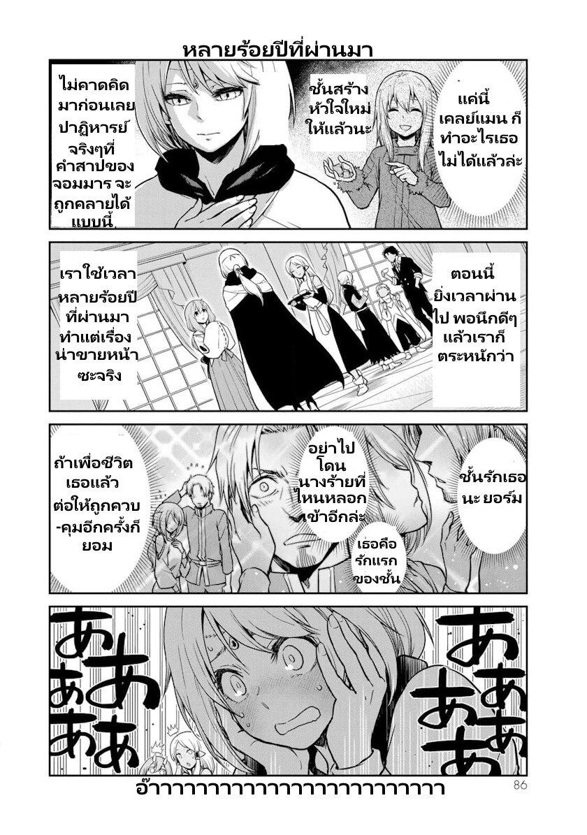 Manga-lc-com อ่านมังงะ อ่านการ์ตูน ออนไลน์ ฟรี Tensura Nikki Tensei shitara Slime Datta Ken ตอนที่ 1 2 3 4 5 6 7 8 9 10 11 12 13 14 ฟรี ไม่มีโฆษณา Manga-lc - อ่าน มังงะ อ่าน การ์ตูน ออนไลน์ อ่านมังงะ ฟรี