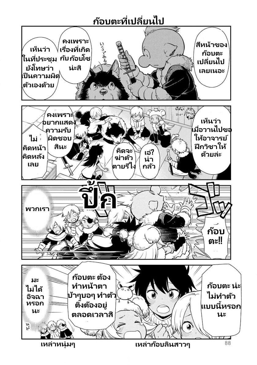 Manga-lc-com อ่านมังงะ อ่านการ์ตูน ออนไลน์ ฟรี Tensura Nikki Tensei shitara Slime Datta Ken ตอนที่ 1 2 3 4 5 6 7 8 9 10 11 12 13 14 ฟรี ไม่มีโฆษณา Manga-lc - อ่าน มังงะ อ่าน การ์ตูน ออนไลน์ อ่านมังงะ ฟรี