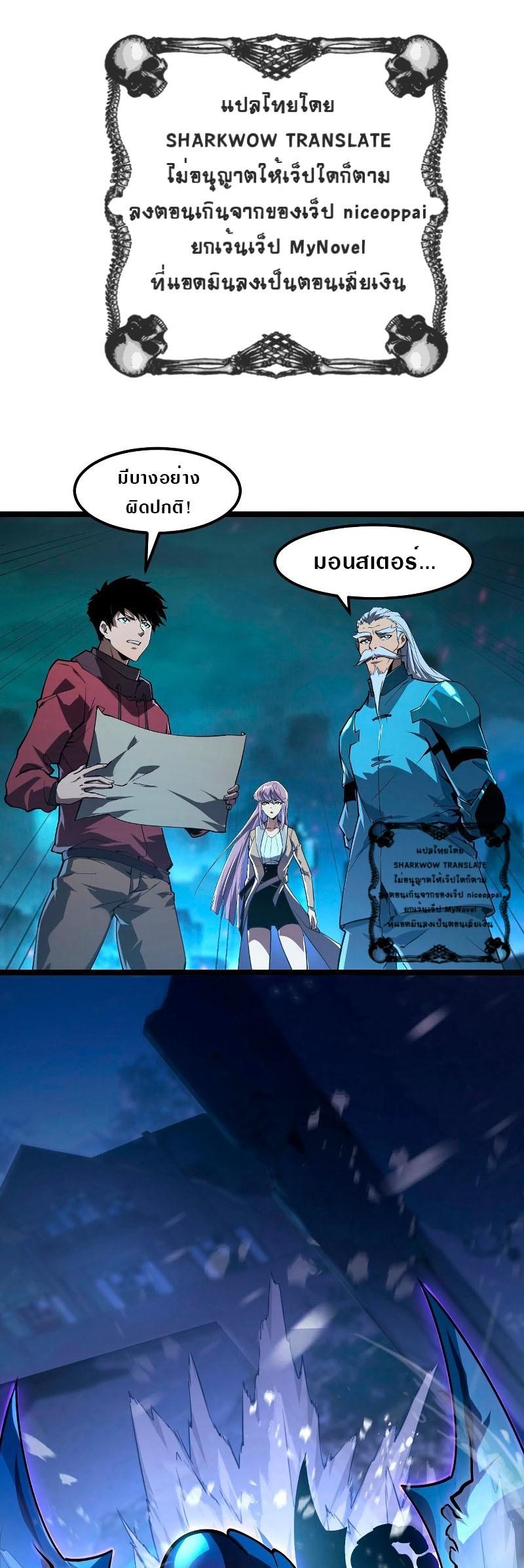 Manga-lc-com อ่านมังงะ อ่านการ์ตูน ออนไลน์ ฟรี Rise From The Rubble ตอนที่ 1 2 3 4 5 6 7 8 9 10 11 12 13 14 ฟรี ไม่มีโฆษณา Manga-lc - อ่าน มังงะ อ่าน การ์ตูน ออนไลน์ อ่านมังงะ ฟรี