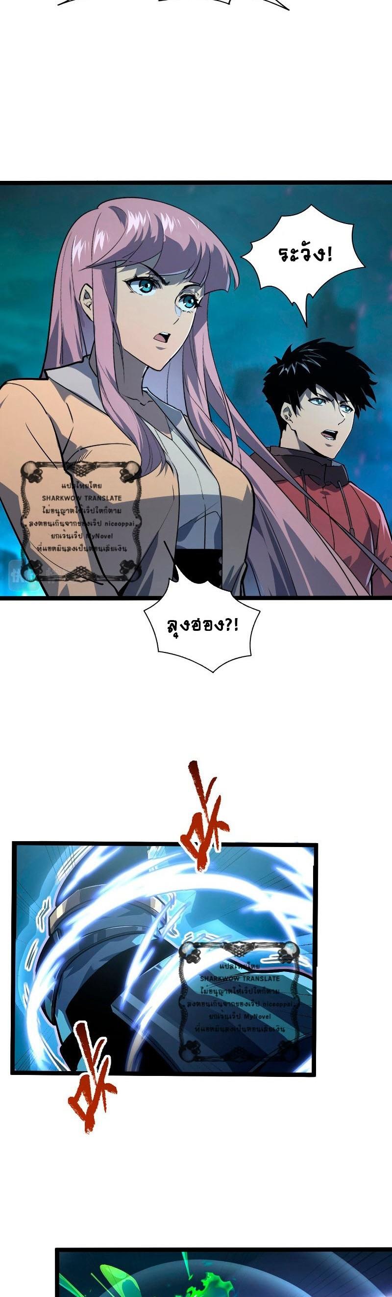 Manga-lc-com อ่านมังงะ อ่านการ์ตูน ออนไลน์ ฟรี Rise From The Rubble ตอนที่ 1 2 3 4 5 6 7 8 9 10 11 12 13 14 ฟรี ไม่มีโฆษณา Manga-lc - อ่าน มังงะ อ่าน การ์ตูน ออนไลน์ อ่านมังงะ ฟรี