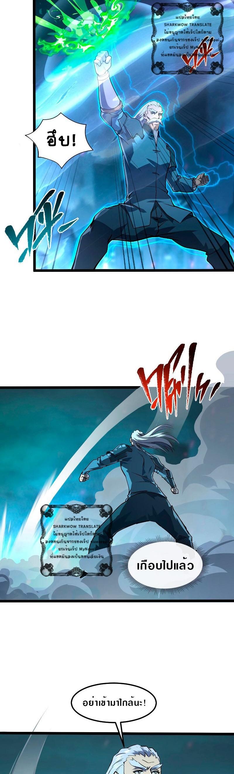 Manga-lc-com อ่านมังงะ อ่านการ์ตูน ออนไลน์ ฟรี Rise From The Rubble ตอนที่ 1 2 3 4 5 6 7 8 9 10 11 12 13 14 ฟรี ไม่มีโฆษณา Manga-lc - อ่าน มังงะ อ่าน การ์ตูน ออนไลน์ อ่านมังงะ ฟรี
