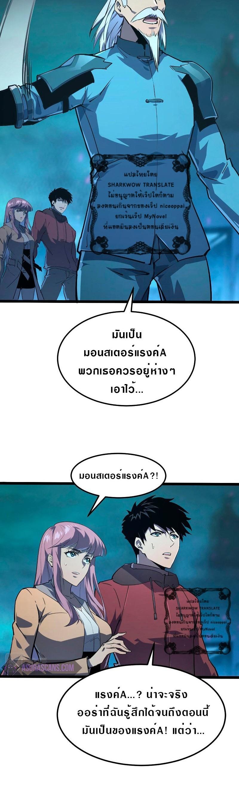 Manga-lc-com อ่านมังงะ อ่านการ์ตูน ออนไลน์ ฟรี Rise From The Rubble ตอนที่ 1 2 3 4 5 6 7 8 9 10 11 12 13 14 ฟรี ไม่มีโฆษณา Manga-lc - อ่าน มังงะ อ่าน การ์ตูน ออนไลน์ อ่านมังงะ ฟรี