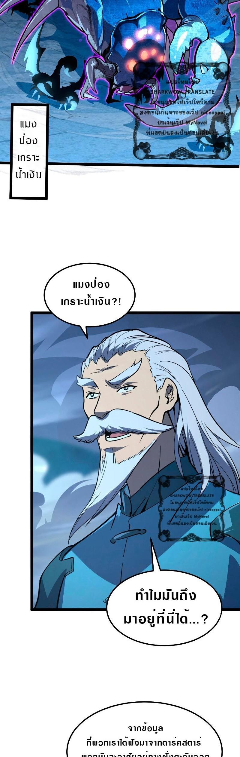 Manga-lc-com อ่านมังงะ อ่านการ์ตูน ออนไลน์ ฟรี Rise From The Rubble ตอนที่ 1 2 3 4 5 6 7 8 9 10 11 12 13 14 ฟรี ไม่มีโฆษณา Manga-lc - อ่าน มังงะ อ่าน การ์ตูน ออนไลน์ อ่านมังงะ ฟรี